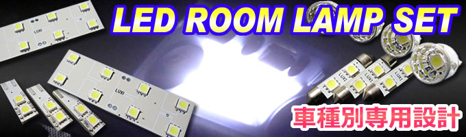 LUXI(���N�V�[) LED���[�����C�g�Z�b�g
